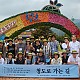 http://www.cityfarmnews.com/data/editor/2406/thumb-905cc7e8c998dd6e44bdab671a779630_1719442679_3987_80x80.jpg